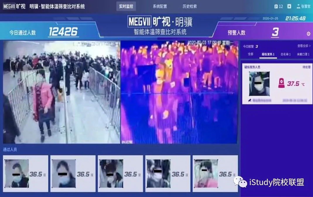 1590645472139716.png 系統(tǒng)3.png