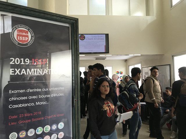 1590653904912094.jpg 考試會3.jpg